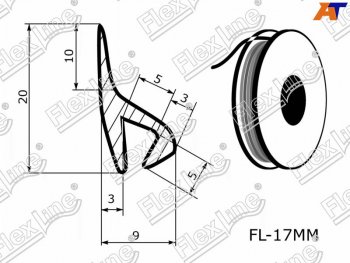 197 р. Универсальный уплотнитель FlexLine (17 mm, 1 погонный метр) Лада 2108 (1984-2003)  с доставкой в г. Пермь. Увеличить фотографию 2