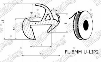 197 р. Универсальный уплотнитель FlexLine (8 mm U-LIP 2 лепестка, 1 погонный метр) Лада 2108 (1984-2003)  с доставкой в г. Пермь. Увеличить фотографию 3