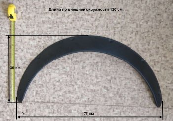Вылет 70 мм 1523р Вылет 70 мм 1523р