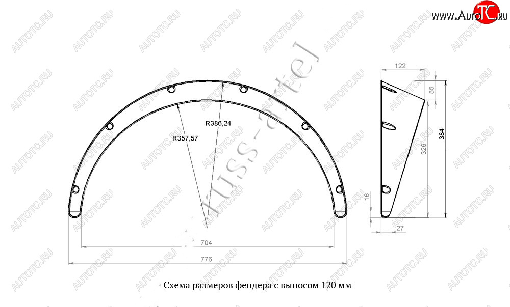 2 869 р. Универсальные накладки на колёсные арки RA (вылет 120 мм, комплект 4 шт.) Лада 2108 (1984-2003) (Поверхность шагрень)  с доставкой в г. Пермь