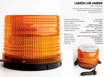 Маяк импульсный на магните (жёлтый, 12/24V, 72 светодиода, 2 режима) LUMEN Honda Mobilio 2 DD4,DD5 1-ый рестайлинг (2017-2019)