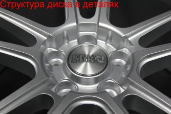 60 999 р. Кованый диск Slik PREMIUM L-610 9.0x20   (RAL 6038 ярко-зеленый (6038))  с доставкой в г. Пермь. Увеличить фотографию 2