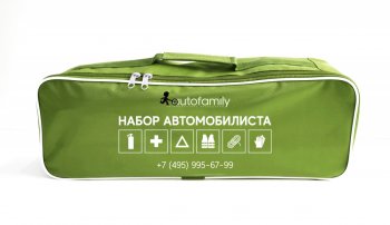 Набор автомобилиста Autofamily Standart Hyundai Solaris HCR седан дорестайлинг (2017-2020)