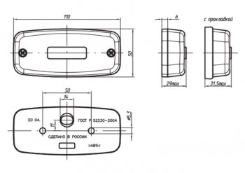 284 р. Фонарь контурный Евросвет ЕС 04.К (LED, красный с кронштейном) Hyundai HD-170 (2004-2025) (12В)  с доставкой в г. Пермь. Увеличить фотографию 3