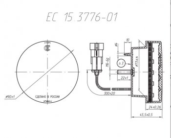 6 799 р. Задний указатель поворота Евросвет ЕС 15.3776-01 Hyundai HD-170 (2004-2025)  с доставкой в г. Пермь. Увеличить фотографию 2