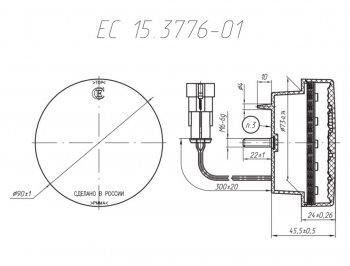 Фонарь противотуманный задний Евросвет ЕС-153.3776-01 ПТ Hyundai HD-170 (2004-2025)