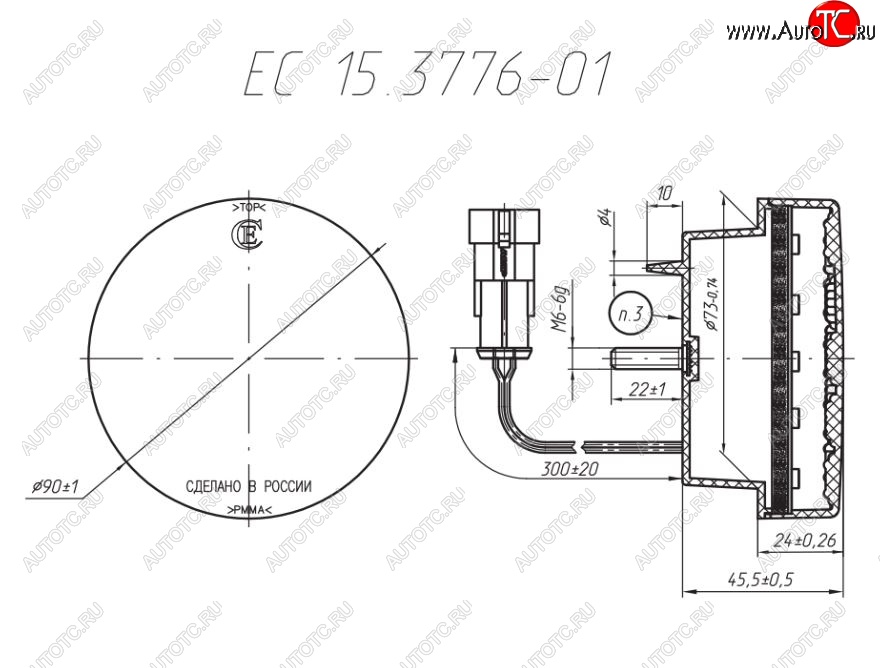 4 399 р. Фонарь противотуманный задний Евросвет ЕС-153.3776-01 ПТ Renault Premium (1996-2025)  с доставкой в г. Пермь