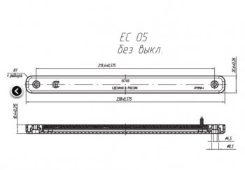 1 039 р. Фонарь дополнительного сигнала торможения Евросвет ЕС-05 LED ДСТ (LED) Honda Mobilio 2 DD4,DD5 1-ый рестайлинг (2017-2019) (12В)  с доставкой в г. Пермь. Увеличить фотографию 2