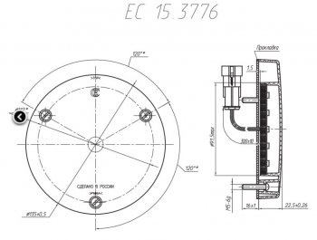 1 549 р. Фонарь заднего хода Евросвет ЕС 152.3776 ЗХ Renault Premium (1996-2025)  с доставкой в г. Пермь. Увеличить фотографию 2