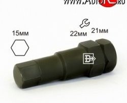 Колесный ключ специального назначения Вектор 212215XL (внутренний, шестигранник 15 мм, черный) Honda Mobilio 2 DD4,DD5 1-ый рестайлинг (2017-2019)