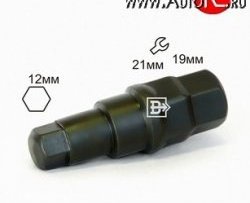 Колесный ключ специального назначения Вектор K192112 (внутренний, шестигранник 12 мм, черный) Honda Mobilio 2 DD4,DD5 1-ый рестайлинг (2017-2019)