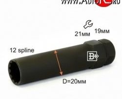 399 р. Колесный ключ специального назначения Вектор K192112SD (внешний, 12-лучевая звезда, черный) Honda Mobilio 2 DD4,DD5 1-ый рестайлинг (2017-2019)  с доставкой в г. Пермь. Увеличить фотографию 1