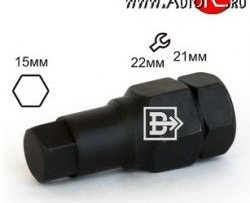 Колесный ключ специального назначения Вектор K212215 (внутренний, шестигранник 15 мм, черный) Honda Mobilio 2 DD4,DD5 1-ый рестайлинг (2017-2019)