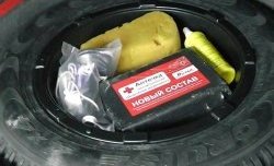 2 279 р. Универсальный бокс запаски 14 дюймов Kart RS Honda Mobilio 2 DD4,DD5 1-ый рестайлинг (2017-2019) (Бокс)  с доставкой в г. Пермь. Увеличить фотографию 4