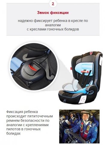 5 199 р. Детское автокресло Оникс 1/2/3 мини (1-12 лет, 9-36 кг) Honda Pilot YF6 дорестайлинг (2016-2019) (Цвет: черный)  с доставкой в г. Пермь. Увеличить фотографию 12