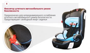 5 199 р. Детское автокресло Оникс 1/2/3 мини (1-12 лет, 9-36 кг) Honda Pilot YF6 дорестайлинг (2016-2019) (Цвет: черный)  с доставкой в г. Пермь. Увеличить фотографию 14