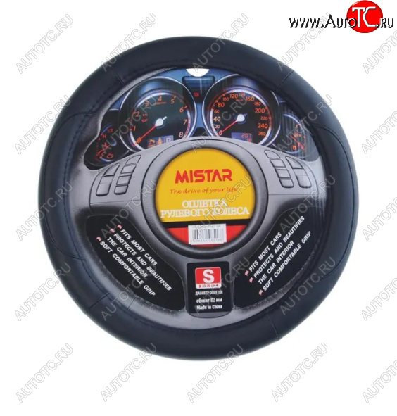 559 р. Оплётка руля (35-37см. (S), чёрная кожа) MISTAR Honda Mobilio 2 DD4,DD5 1-ый рестайлинг (2017-2019)  с доставкой в г. Пермь