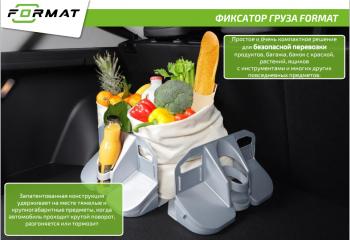 499 р. Фиксатор груза универсальный в багажник FORMAT Honda Mobilio 2 DD4,DD5 1-ый рестайлинг (2017-2019) (цвет: оранжевый)  с доставкой в г. Пермь. Увеличить фотографию 5
