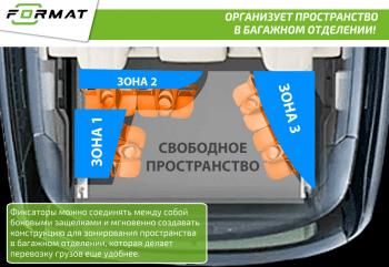 499 р. Фиксатор груза универсальный в багажник FORMAT Honda Mobilio 2 DD4,DD5 1-ый рестайлинг (2017-2019) (цвет: оранжевый)  с доставкой в г. Пермь. Увеличить фотографию 6