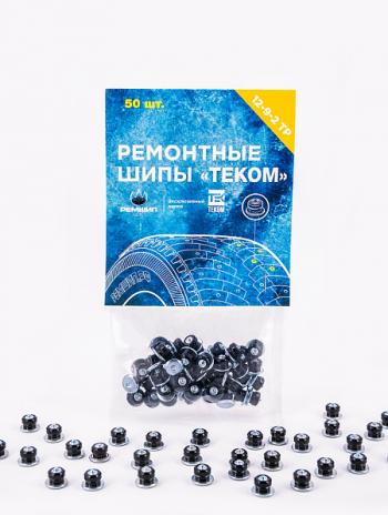 Шипы ремонтные (12-9-2ТР) РЕМШИП ТЕКОМ Honda Mobilio 2 DD4,DD5 1-ый рестайлинг (2017-2019)
