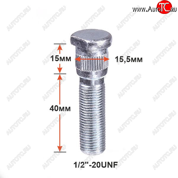 329 р. Вектор 1/2 x 40.0 Забивная Шпилька 40.0 мм ступицы колеса Mercury Mariner 1 (2005-2007)