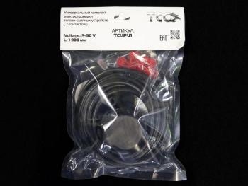 Универсальный комплект электрики для фаркопов (7 контактов) TCC-Tuning 