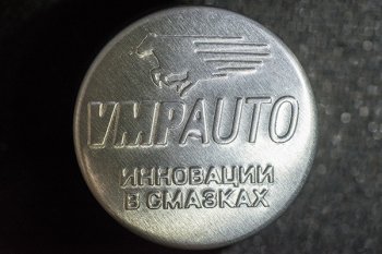 379 р. Реметаллизант R1 Metall-Т (для МКПП) Honda Jade FR4,FR5 рестайлинг (2018-2020)  с доставкой в г. Пермь. Увеличить фотографию 2
