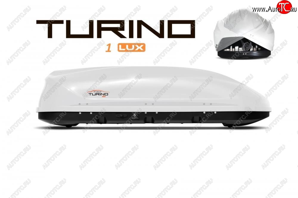 15 499 р. Багажный бокс Turino 1 LUX (410 л/177х81х46 см, акрил, двустороннее открывание) на крышу   (Белый)  с доставкой в г. Пермь