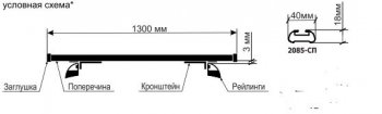 1 999 р. Поперечные дуги рейлингов АПС СТАНДАРТ (длина 1300 мм, в паз, низкий кронштейн) Лада Калина 2192 хэтчбек (2013-2018) (Серого цвета)  с доставкой в г. Пермь. Увеличить фотографию 4