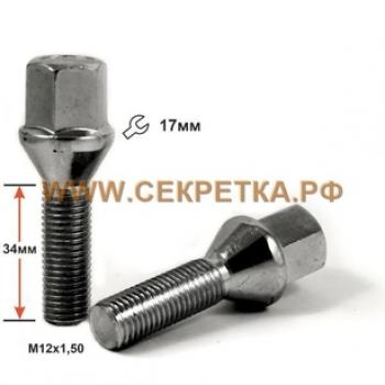Б C17A33 Z M12X1,50X33  075133 z