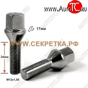 99 р. Б C17A33 Z M12X1,50X33  075133 z  с доставкой в г. Пермь