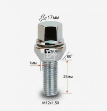Колёсный болт длиной 28 мм Вектор M12 1.5 28 под гаечный ключ (пос.место: конус) 