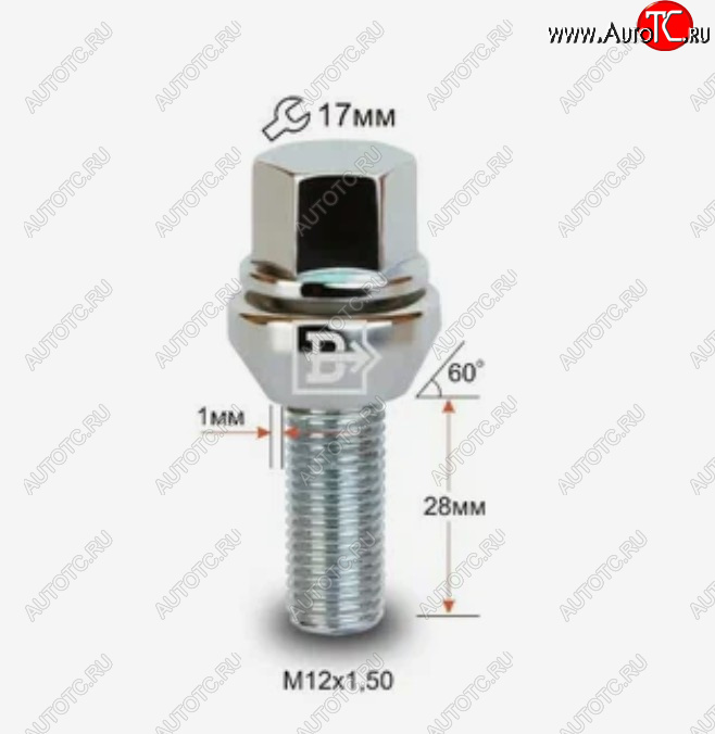 139 р. Колёсный болт длиной 28 мм Вектор M12 1.5 28 под гаечный ключ (пос.место: конус)    с доставкой в г. Пермь