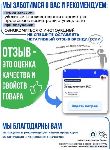 1 849 р. Алюминиевое центровочное кольцо Daewoo Damas (2005-2015) (4 шт) ЗУЗ 72.0 x 100.0 . Увеличить фотографию 5