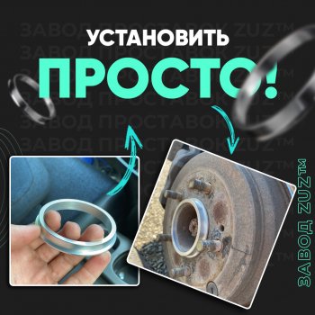 1 799 р. Алюминиевое центровочное кольцо (4 шт) ЗУЗ 106.0 x 130.0 Hyundai Terracan HP дорестайлинг (2001-2004). Увеличить фотографию 2