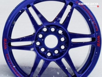 7 540 р. Кованый диск Slik Classic Sport L-152S 6.5x15   (Candy синий (Candy BLUE))  с доставкой в г. Пермь. Увеличить фотографию 2