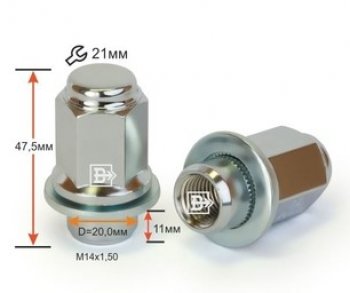 Вектор M14x1.5 Гайка под гаечный ключ (пос.место: прессшайба) диска колеса Honda Pilot YF6 рестайлинг (2018-2021) 