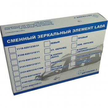 299 р. Левый зеркальный элемент (обогрев/в корпус ДААЗ) Автоблик2 Лада Калина 1117 универсал (2004-2013) (без антибликового покрытия)  с доставкой в г. Пермь. Увеличить фотографию 2
