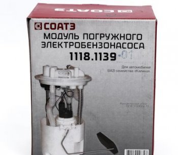 2 559 р.  Модуль топливного насоса СОАТЭ Лада Калина 2192 хэтчбек (2013-2018)  с доставкой в г. Пермь. Увеличить фотографию 3