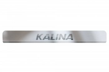 Пороги накладки в проем дверей Petroil Tuning Лада Калина ( 1118,  1117,  1119,  2192,  2194) - Калина Спорт ( 1119,  2192) (Нержавейка)