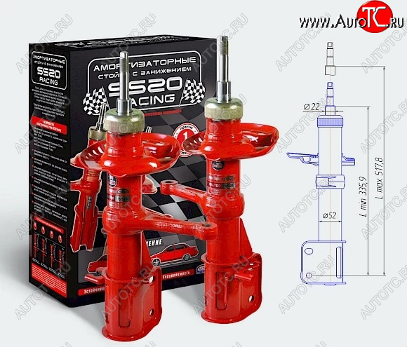 11 999 р. Заниженные передние стойки SS20 RACING СПОРТ Лада Калина 1119 хэтчбек (2004-2013) (занижение -30 мм)  с доставкой в г. Пермь