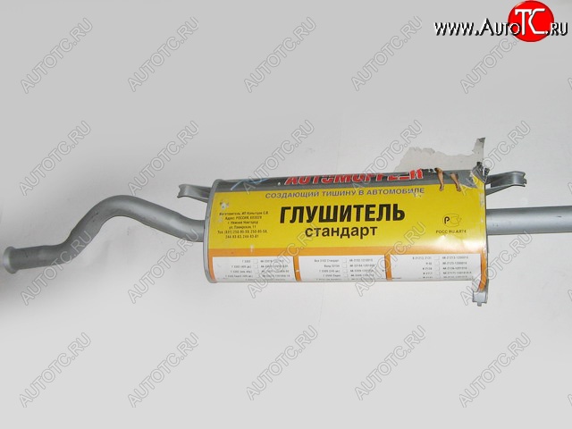 1 049 р. Глушитель Автоглушитель-НН  Лада 21099 (1990-2004)  с доставкой в г. Пермь