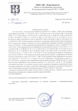 96 999 р. Багажный бокс-палатка Yuago Travel 2.0 (лето, 1000 л/230x160x35 см) на крышу Honda Spike (2006-2025) (Белый бокс, тент графит)  с доставкой в г. Пермь. Увеличить фотографию 5