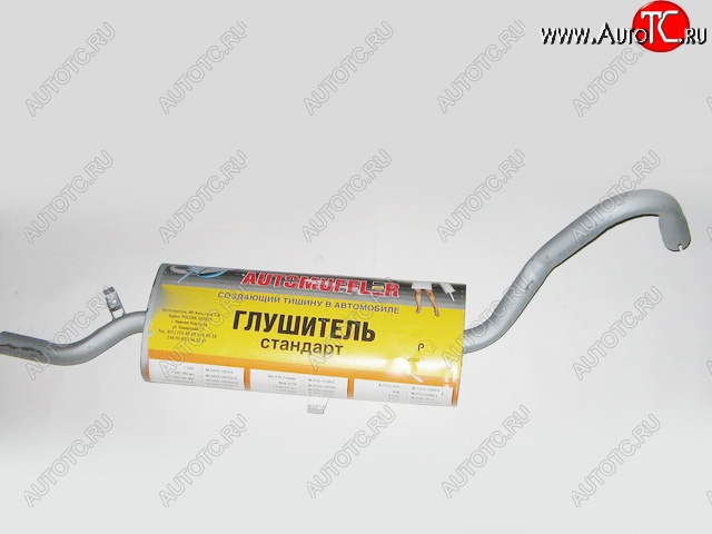 1 249 р. Глушитель Автоглушитель-НН  Лада 2101 - 2107  с доставкой в г. Пермь