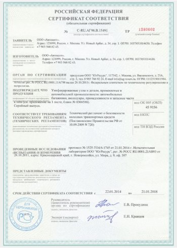 5 799 р. Багажная система со съёмной корзиной DELTA (корзина 1.06х0.95 м) Лада Нива 4х4 2121 3 дв. дорестайлинг (1977-2019)  с доставкой в г. Пермь. Увеличить фотографию 4