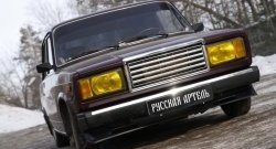 2 359 р. Накладка на передний бампер Вихур RA Лада 2107 (1982-2012) (Поверхность глянец (под окраску), Неокрашенная)  с доставкой в г. Пермь. Увеличить фотографию 3
