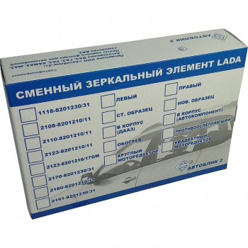 329 р. Правый зеркальный элемент (обогрев) Автоблик2 Лада 2109 (1987-2004) (без антибликового покрытия)  с доставкой в г. Пермь. Увеличить фотографию 2