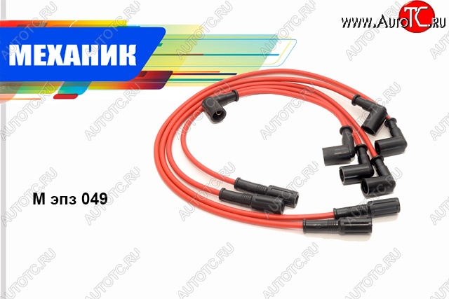 389 р. Провода высоковольтные Механик  Лада 2108 - 2115  с доставкой в г. Пермь