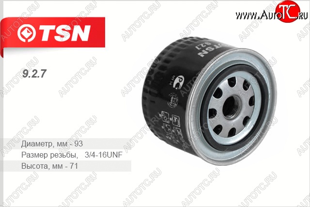 265 р. Фильтр масляный TSN Лада 2108 (1984-2003)  с доставкой в г. Пермь