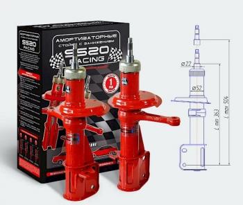 Заниженные передние стойки SS20 Racing Комфорт Лада 21099 (1990-2004)